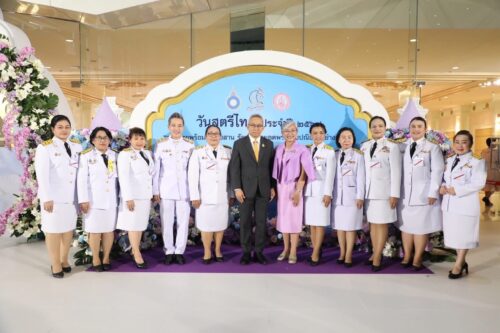 งานวันสตรีไทย ประจำปี 2568 ภายใต้แนวคิด “สตรีไทยพร้อมใจ สืบสาน รักษา ต่อยอดพระราชปณิธานอย่างยั่งยืน”