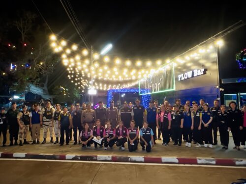 กิจกรรมรวมพลเพื่อออกตรวจสถานบริการ และสถานประกอบการคล้ายสถานบริการ