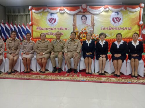 พิธีมอบทุนการศึกษามูลนิธิคุณพุ่ม ประจำปีการศึกษา 2568 สำหรับปีการศึกษา 2568