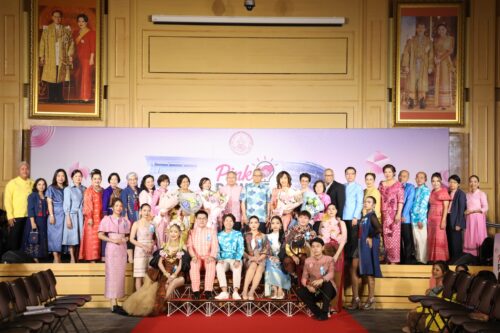 งาน “Pink Power” KM DAY 2025  กระทรวงการพัฒนาสังคมและความมั่นคงของมนุษย์