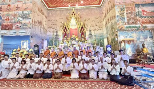 พิธีเจริญพระพุทธมนต์ ถวายพระกุศลแด่สมเด็จพระเจ้าลูกเธอ เจ้าฟ้าพัชรกิติยาภา  นเรนทิราเทพยวดี กรมหลวงราชสาริณีสิริพัชร มหาวัชรราชิดา